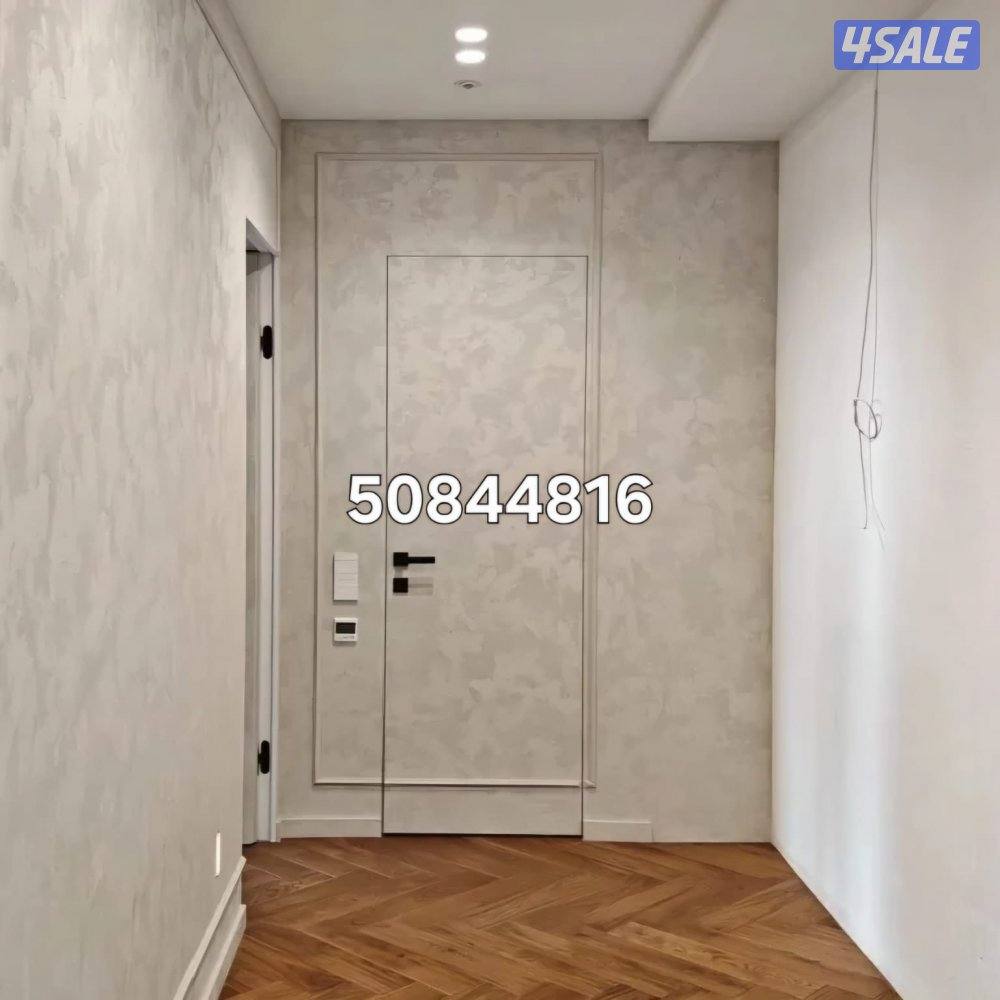 ابو مريم لجميع انواع الصبغ الدخلي والخارجي وعازل الاسطوح جيتاروف وترك12