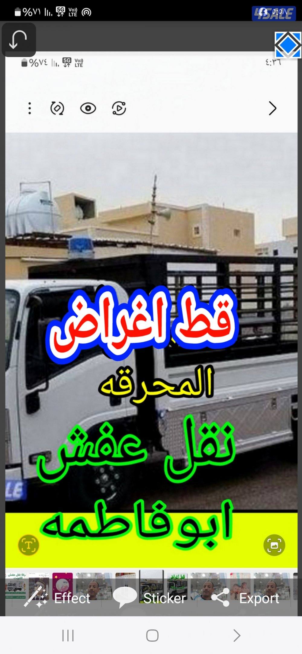 نقل عفش فك وتركيب جميع غرف النوم جميع مناطق الكويت أنسب الاسعار0