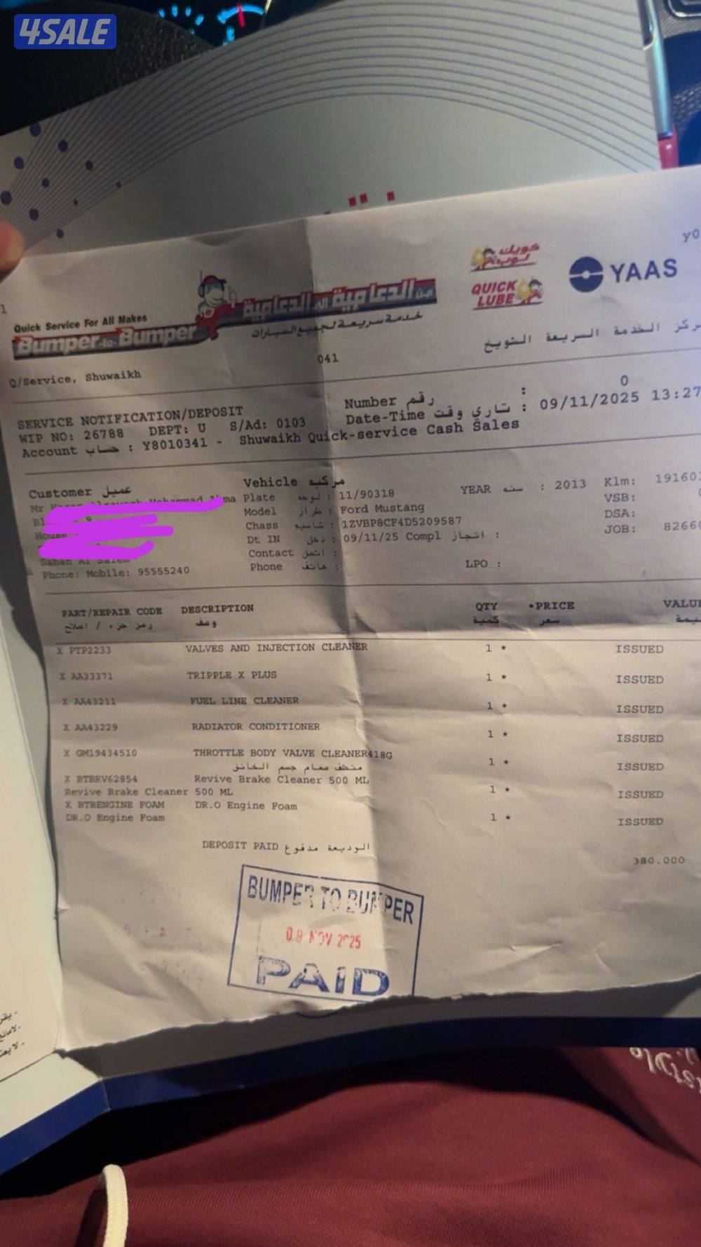 موستنج2013 GT ٨ سلندر (تماتيك )مرفق ورقه فحص اقراء الإعلان2