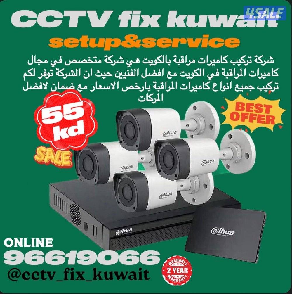 كاميرات# مراقبة# كاميرات# مراقبة#كاميرات# مراقبة#كاميرات#مراقبة#3