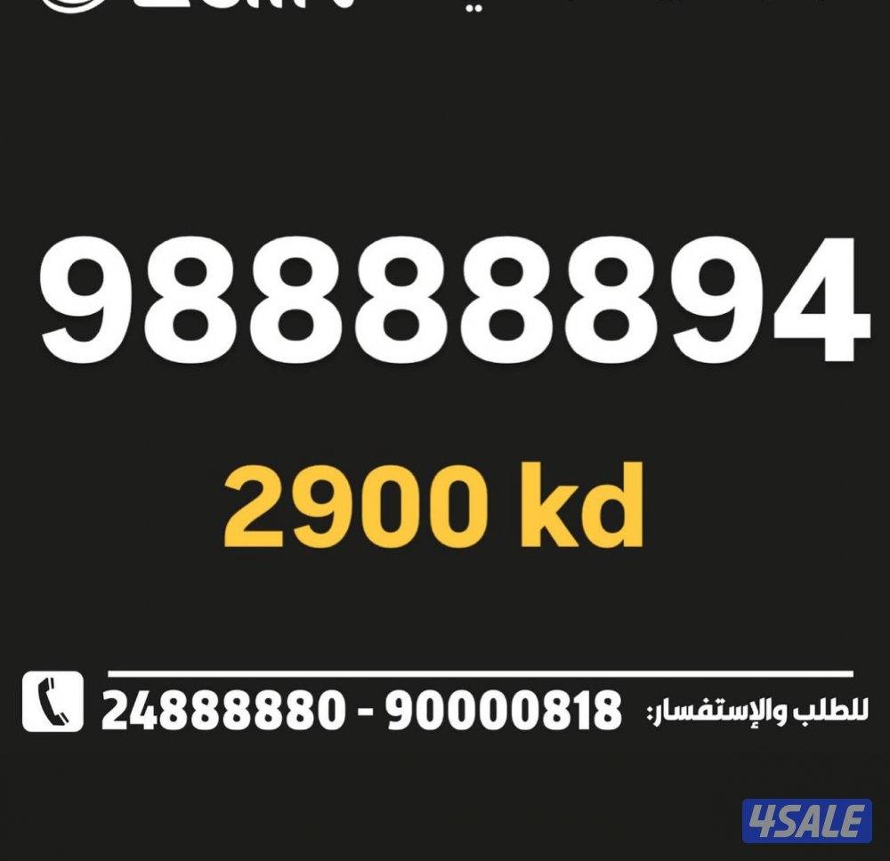 خطوط مميزة تعبئة مدريد الرقعي2