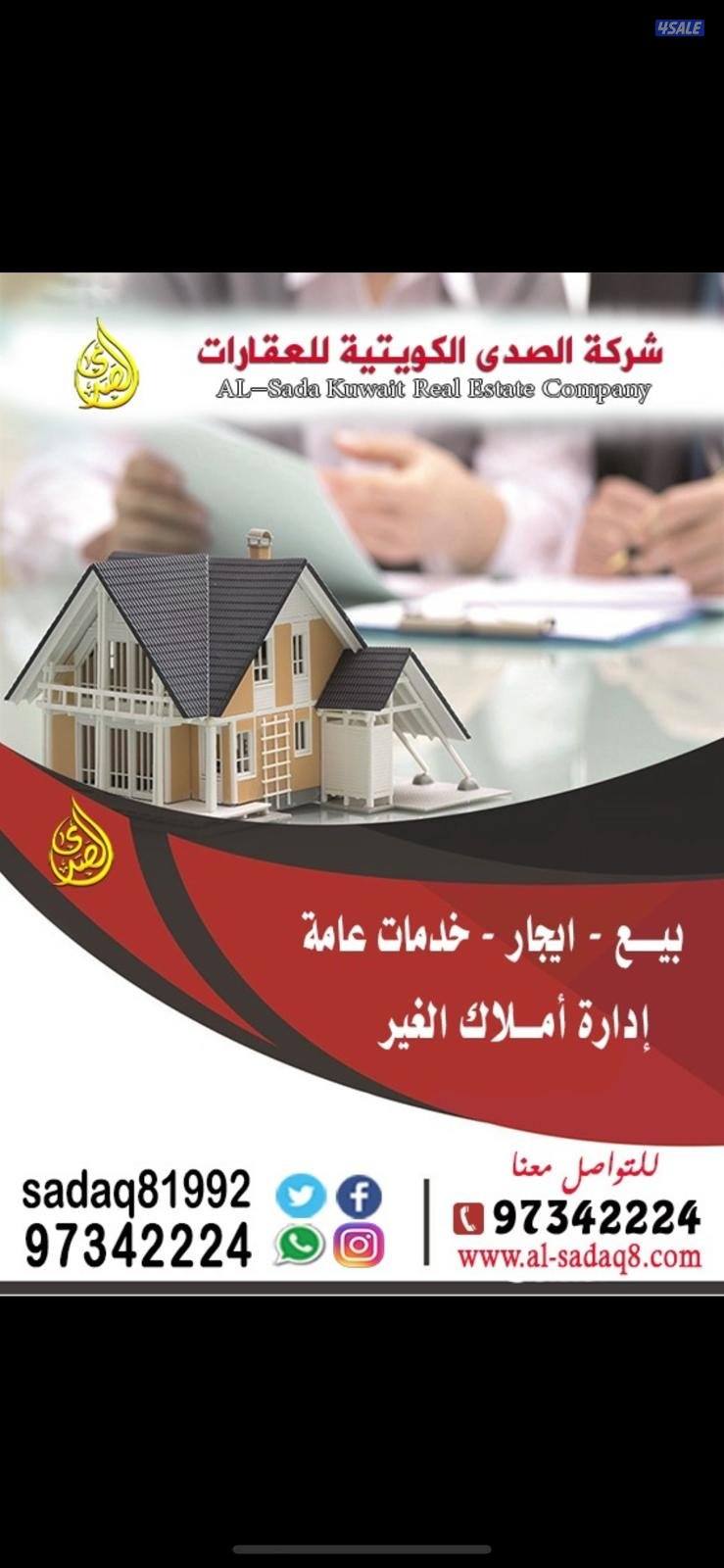 للبيع بيت بالدوحه ق1 شارع واحد دورين وثيقه حره5