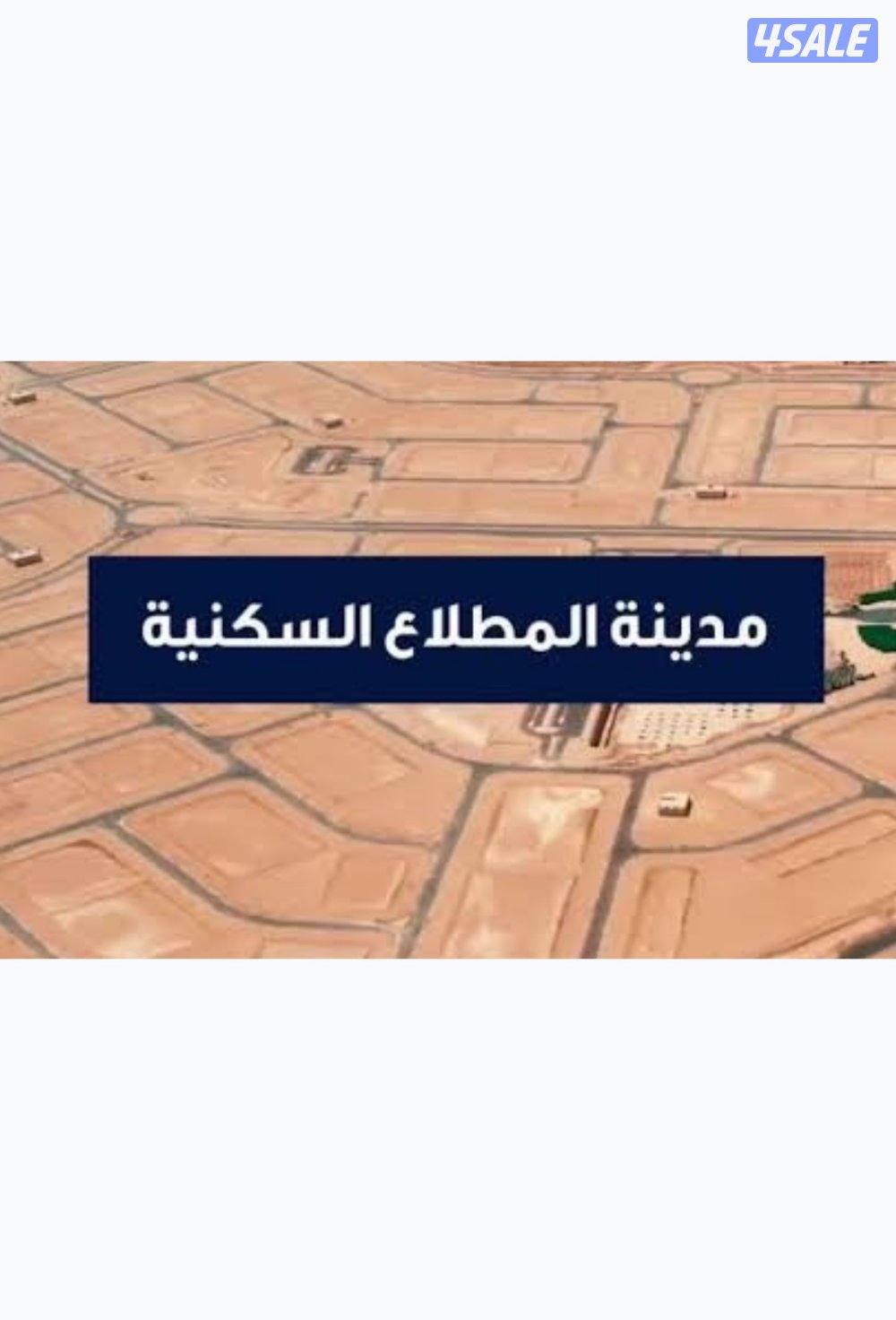 للإيجار قسايم مدنية المطلاع0