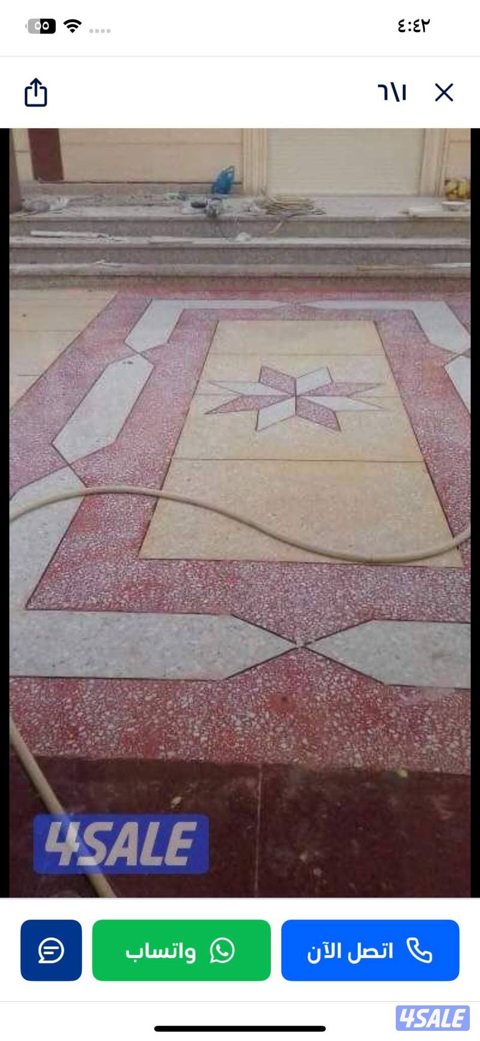 معلم بلاط متدخل وكربستون وصب مزييك أرضيات وجلي كاشي وجلي رخام  وتيل صن6