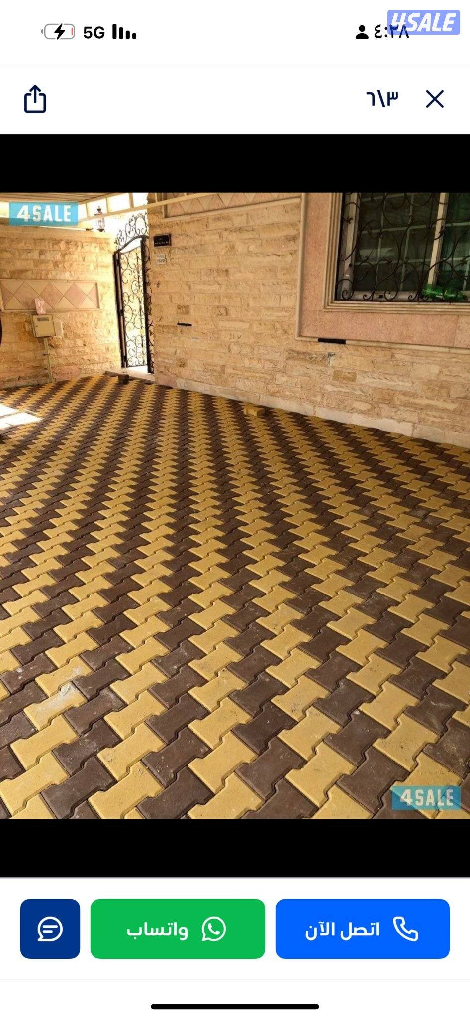 معلم بلاط متدخل وكربستون وصب مزييك أرضيات وجلي كاشي وجلي رخام  وتيل صن11