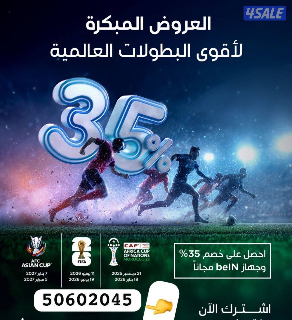 @تجديد@اشتراك@بي@ان@سبورت@رسيفر@بي@ان@سبورت@تجديد@ةشتراك@بي@ان@سبورت@0