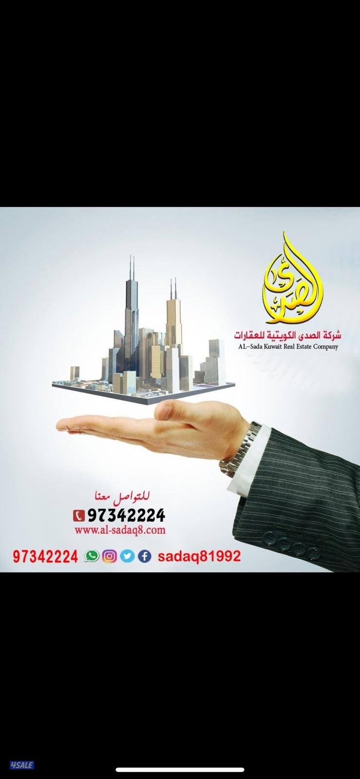 للبيع بيت بالمطلاع تشطيب جديد دورين وربع قرب الخدمات7