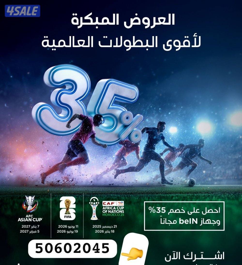 @تجديد@اشتراك@بي@ان@سبورت@رسيفر@بي@ان@سبورت@تجديد@ةشتراك@بي@ان@سبورت@0