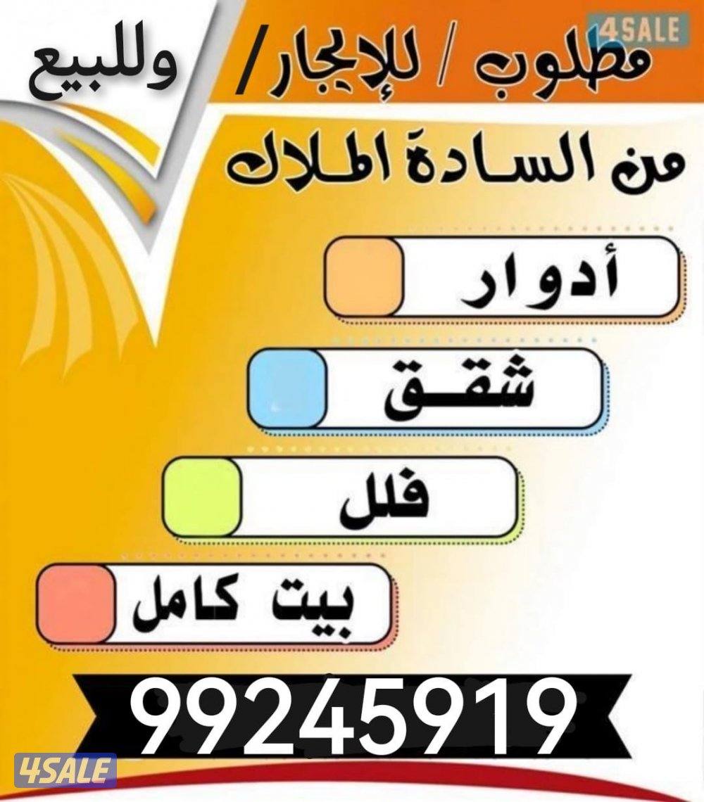 للبيع قسيمة فى العقيلة دورين قطعة ١0