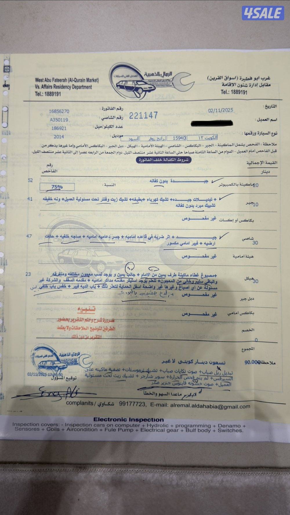 للبيع رنج روڤر سبورت11