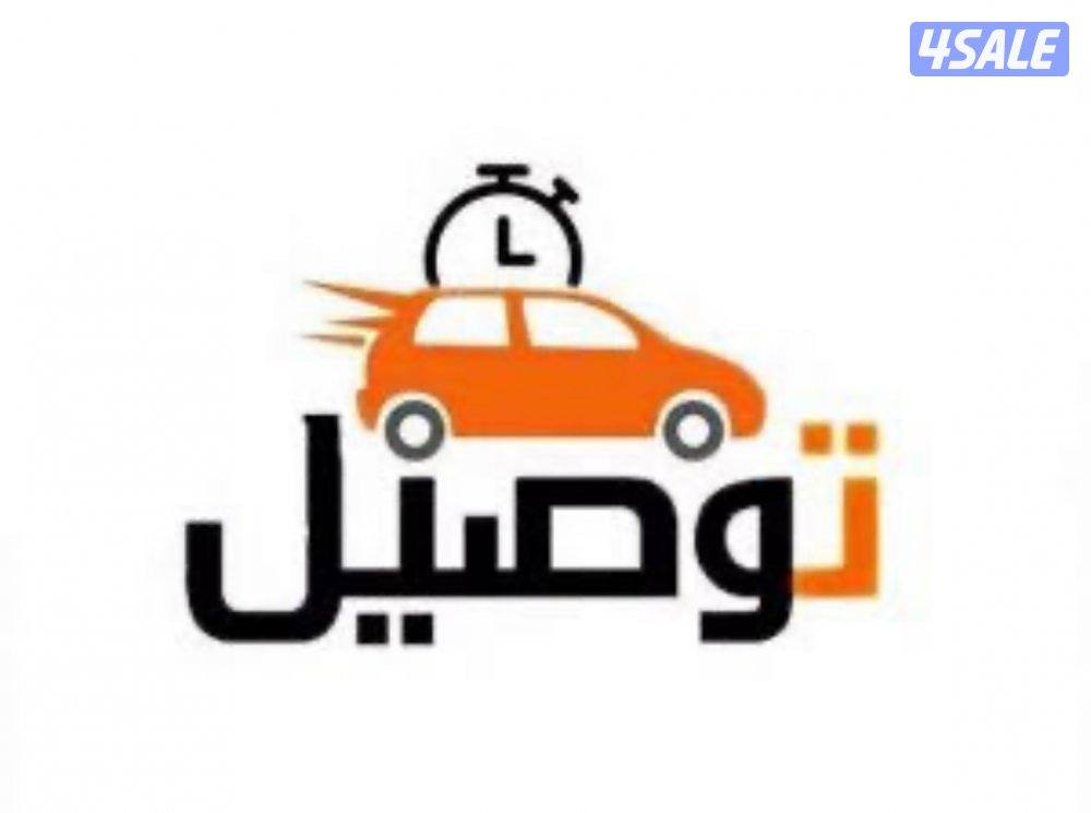 عمال توصيل0