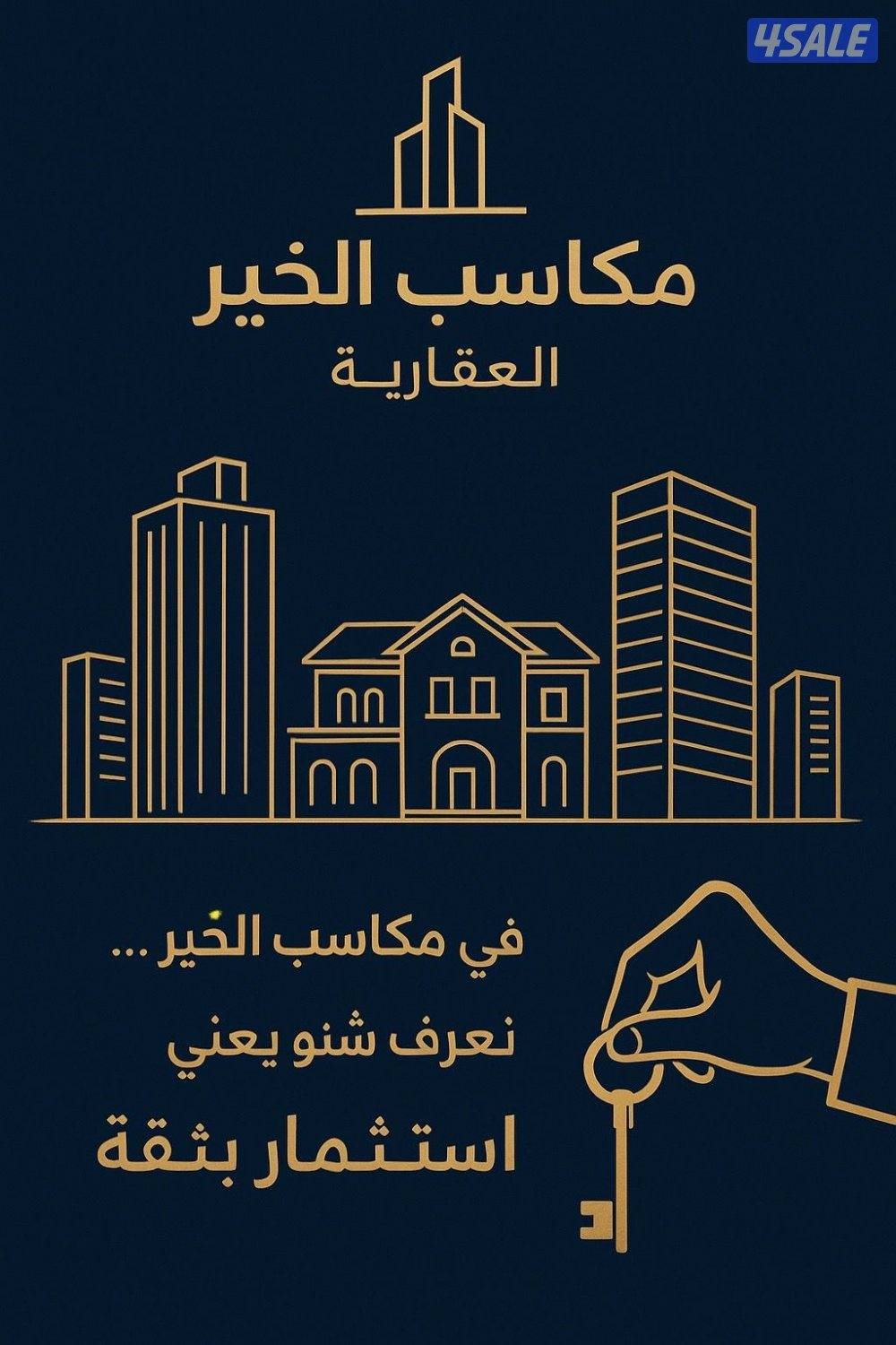 الاحمدي - مبارك الكبير0