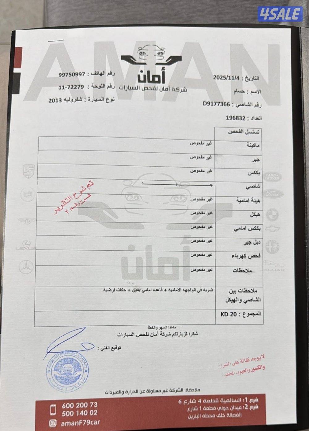 كمارو 2013 SS اصلية 8 سلندر بحالة ممتازة13