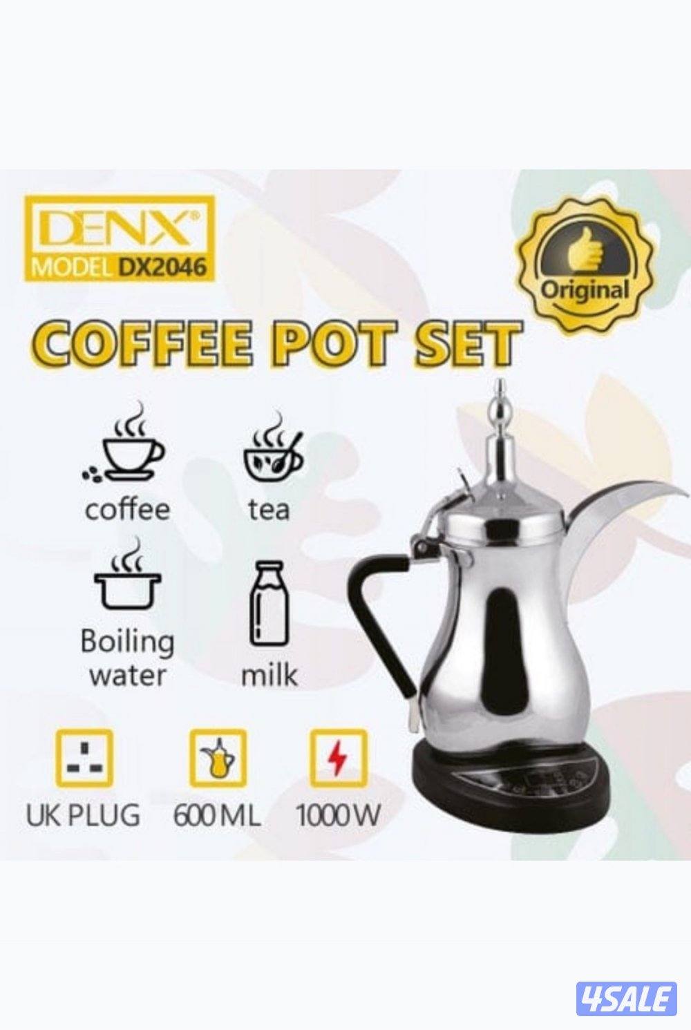 للبيع ادوات تحضير القهوة 15 في 13