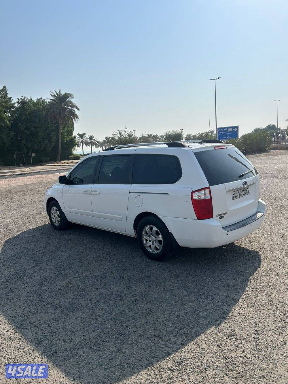 للبيع كرنفال3