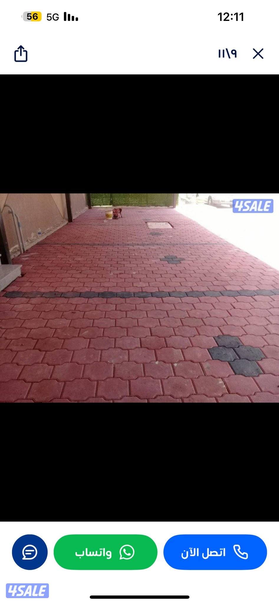 فني كهربائي وصيانة وتمديدات. أعمال مساح داخلي وخارجي سجمه3