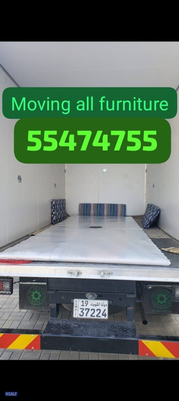 نشتري الاثاث المستعمل1