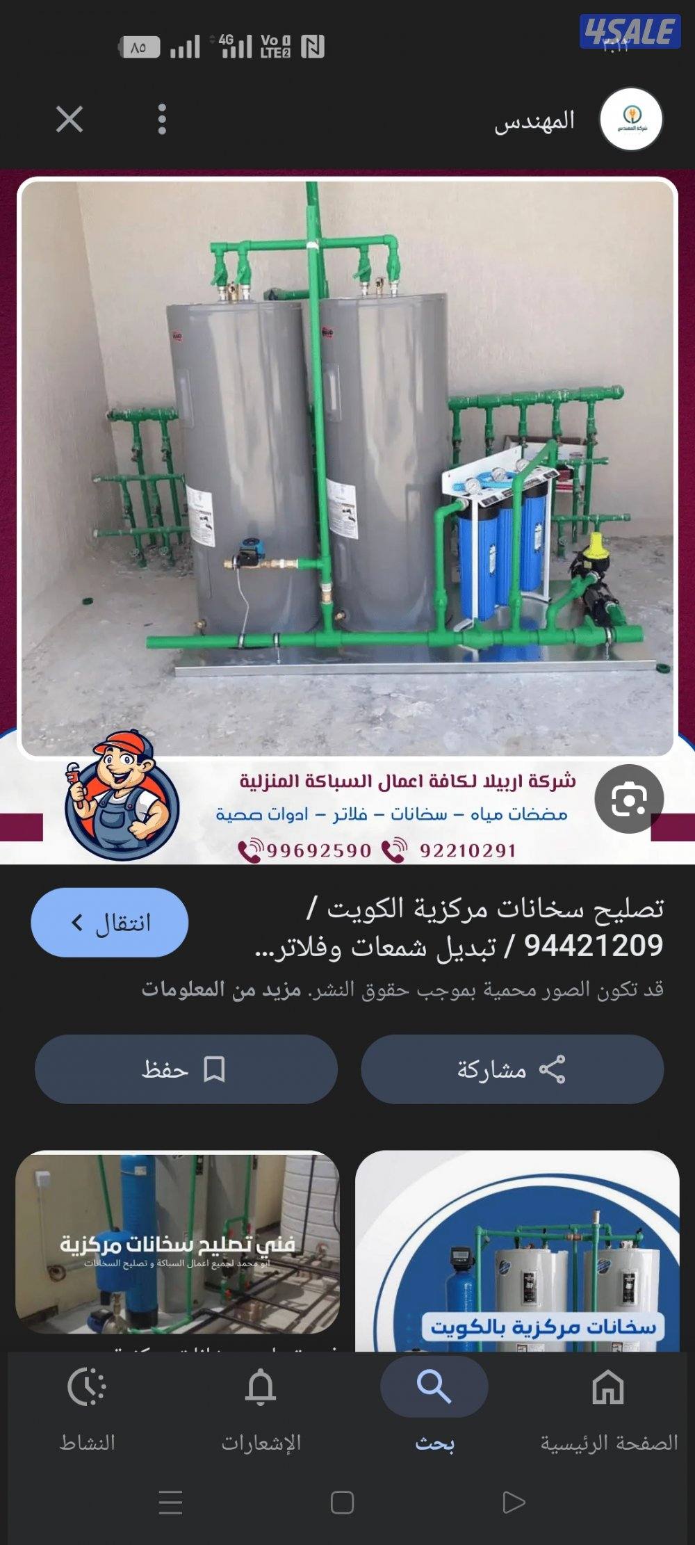 فني سخانات مركزيه تصليح وصيانة وتركيب سخانات مركزيه تصليح مضخة4