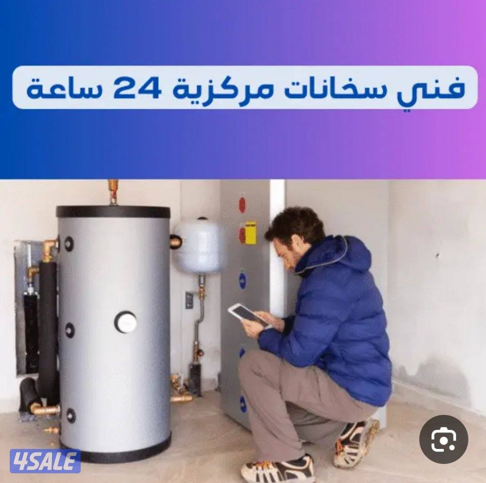 فني سخانات مركزيه تصليح وصيانة وتركيب سخانات مركزيه تصليح مضخة6