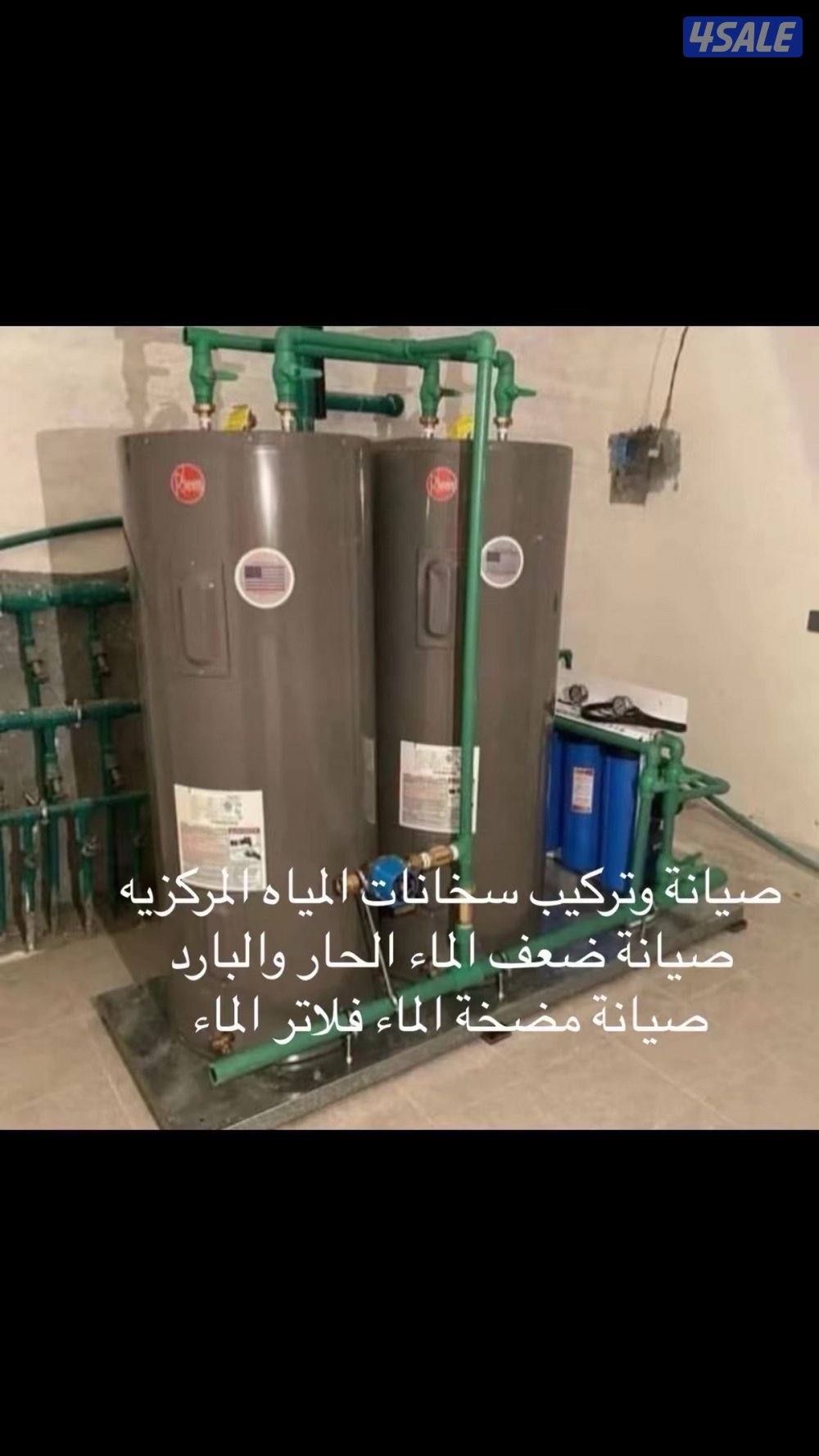 فني سخانات مركزيه تصليح وصيانة وتركيب سخانات مركزيه تصليح مضخة9