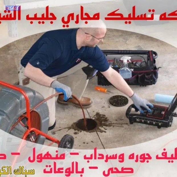 فني سخانات مركزيه تصليح وصيانة وتركيب سخانات مركزيه تصليح مضخة14