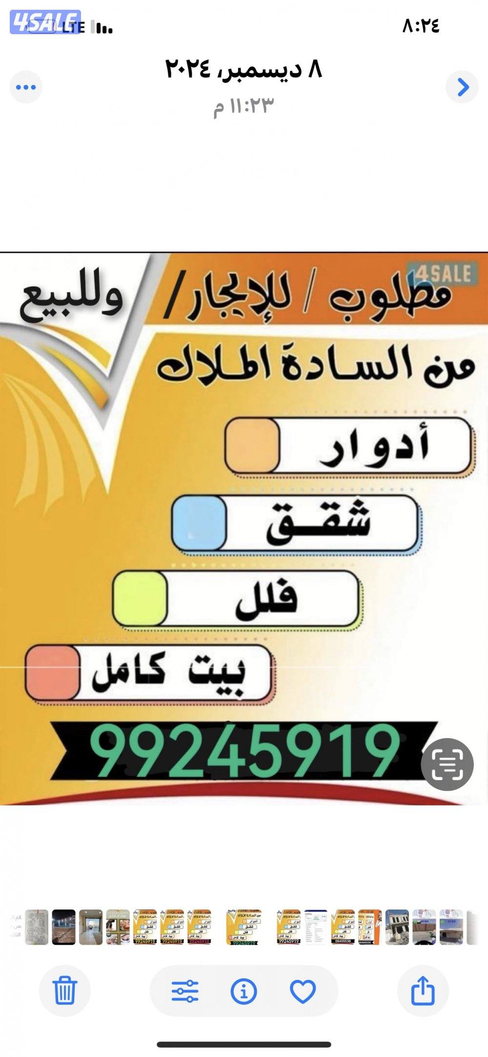 للايجار شقة فى ابوفطيرة قطعة ٢0