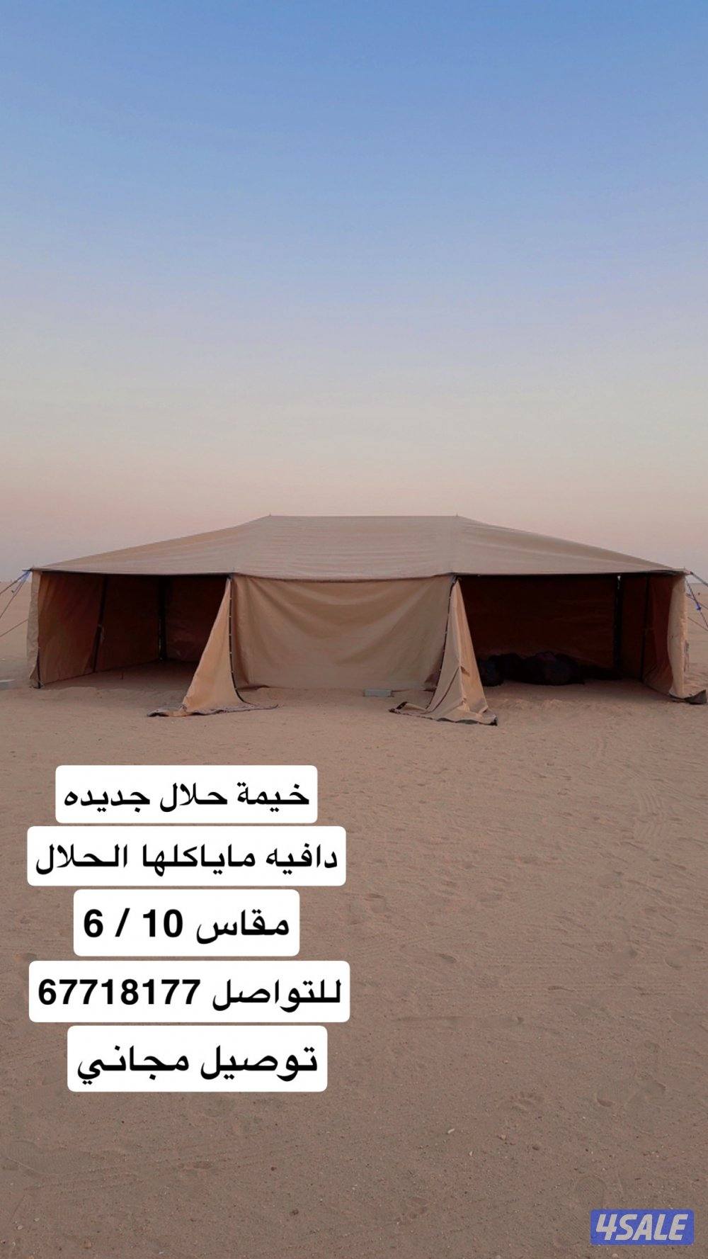 ذريات غنم  وذريات ابل وطرابيل وخيام للحلال ارخص الاسعار5