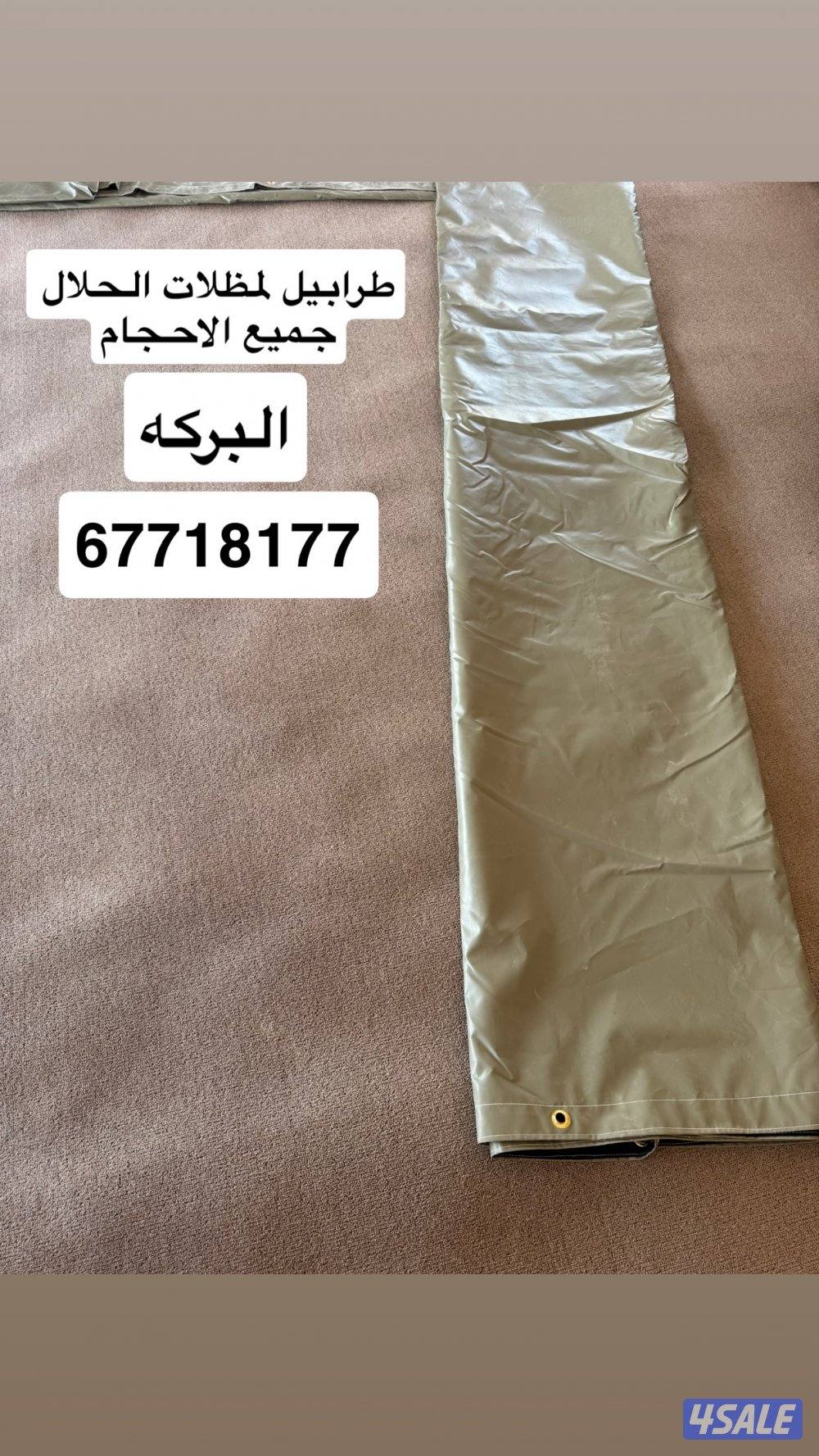 خيام للحلال جوده عاليه دافيه وضد الخرير والمطر وماياكلها الحلال4