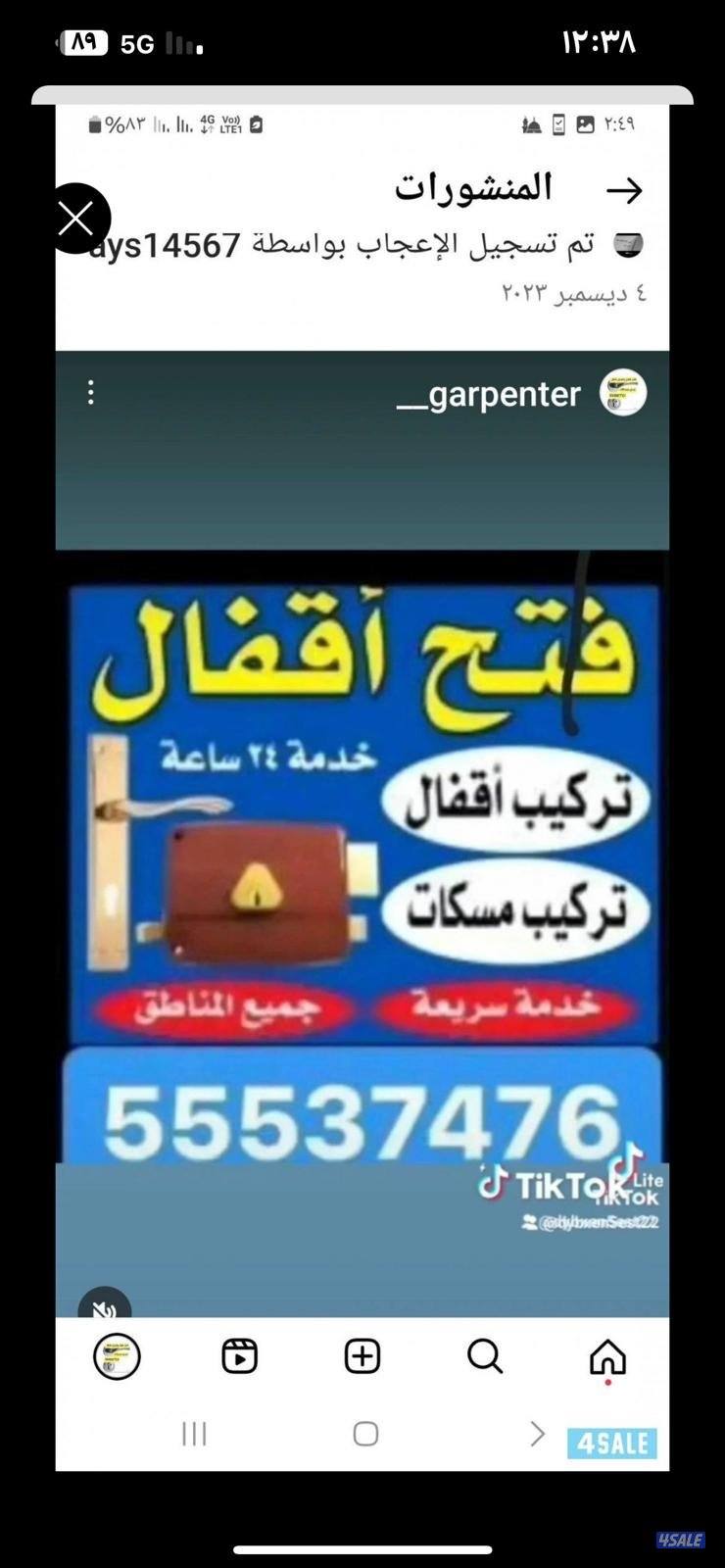 فتح@اقفال@.فتح اقفال. @فتح اقفل@فتح اقفال@فتح قفل@فتح اقفال فتح اقفال2
