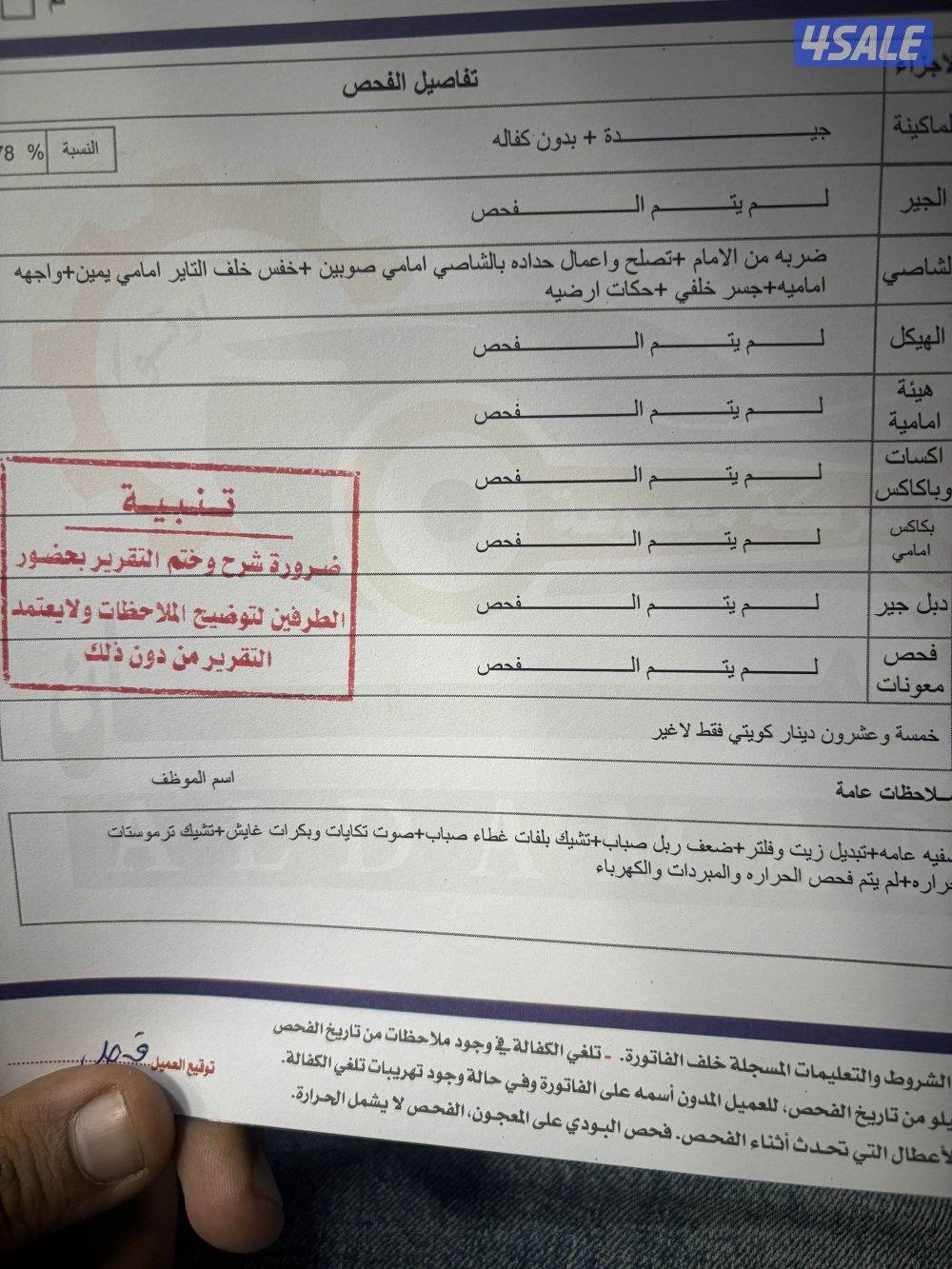 للبيع دوج رام ربيل موديل 2022 ماشي 96 الف كيلو7