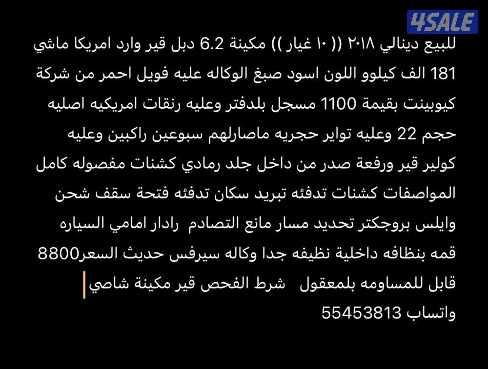 يوكن دينالي الوصف بلصور0