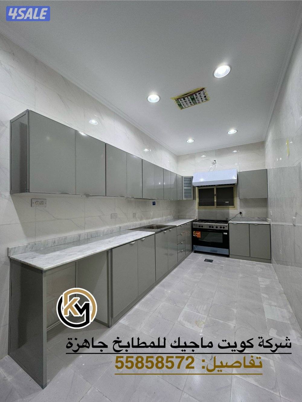 كويت ماجيك الألمنيوم و مطابخ جاهزة2