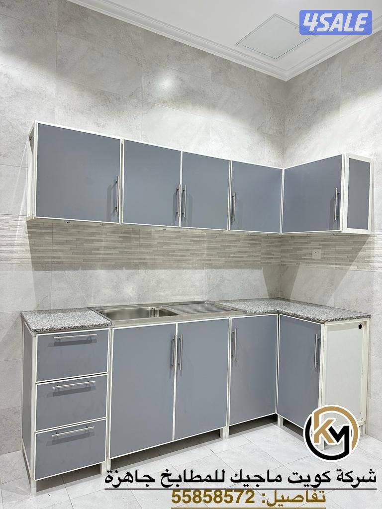 كويت ماجيك الألمنيوم و مطابخ جاهزة5