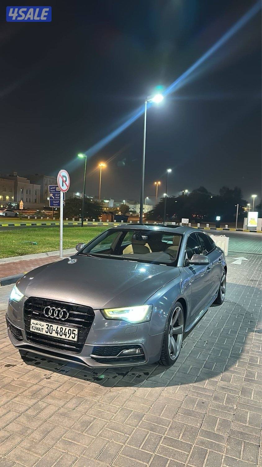 الرقة قطعة 22