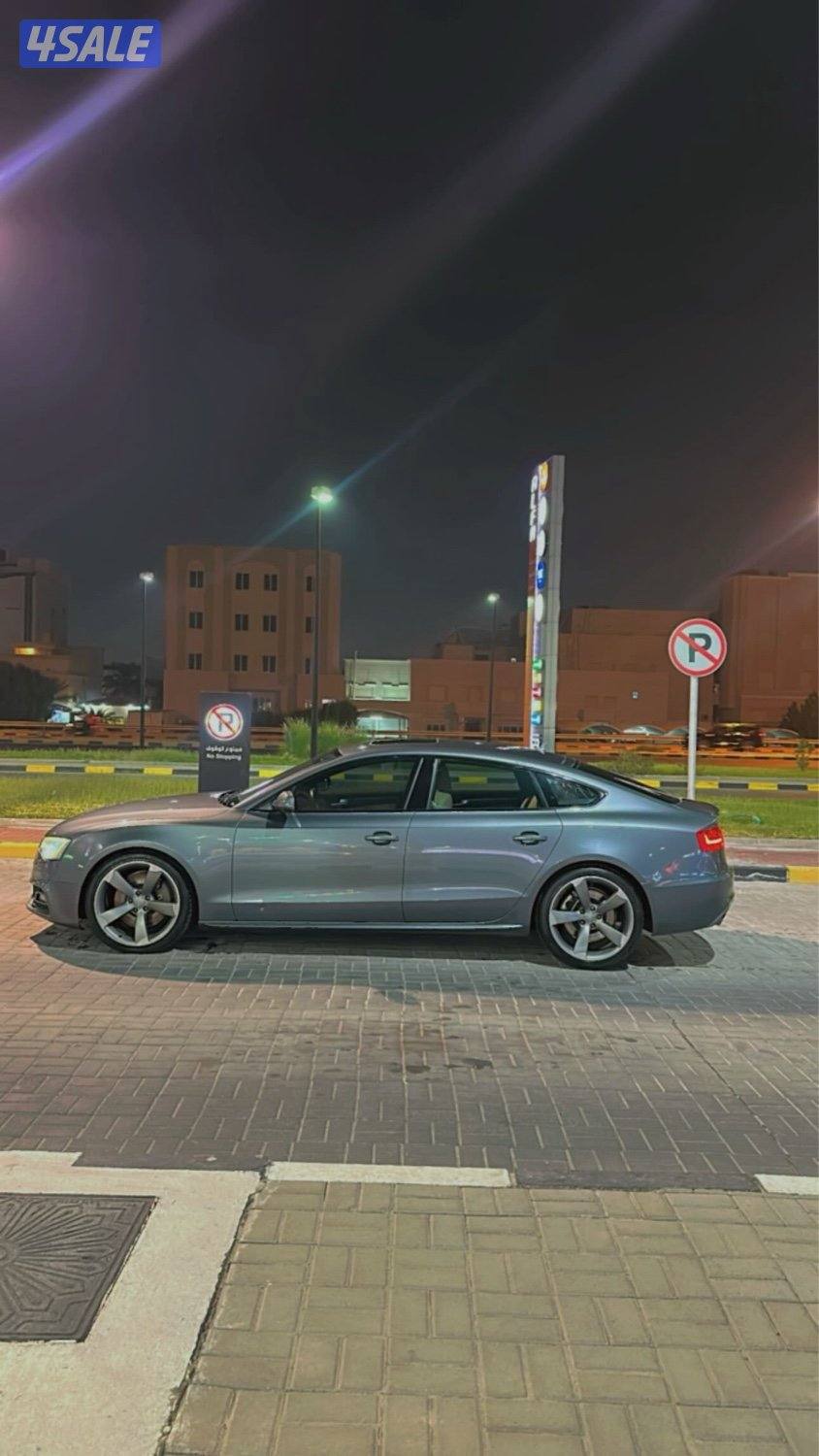 الرقة قطعة 24