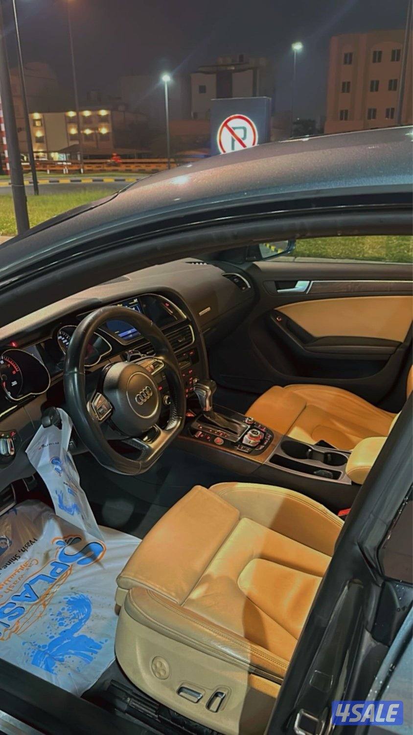 الرقة قطعة 26