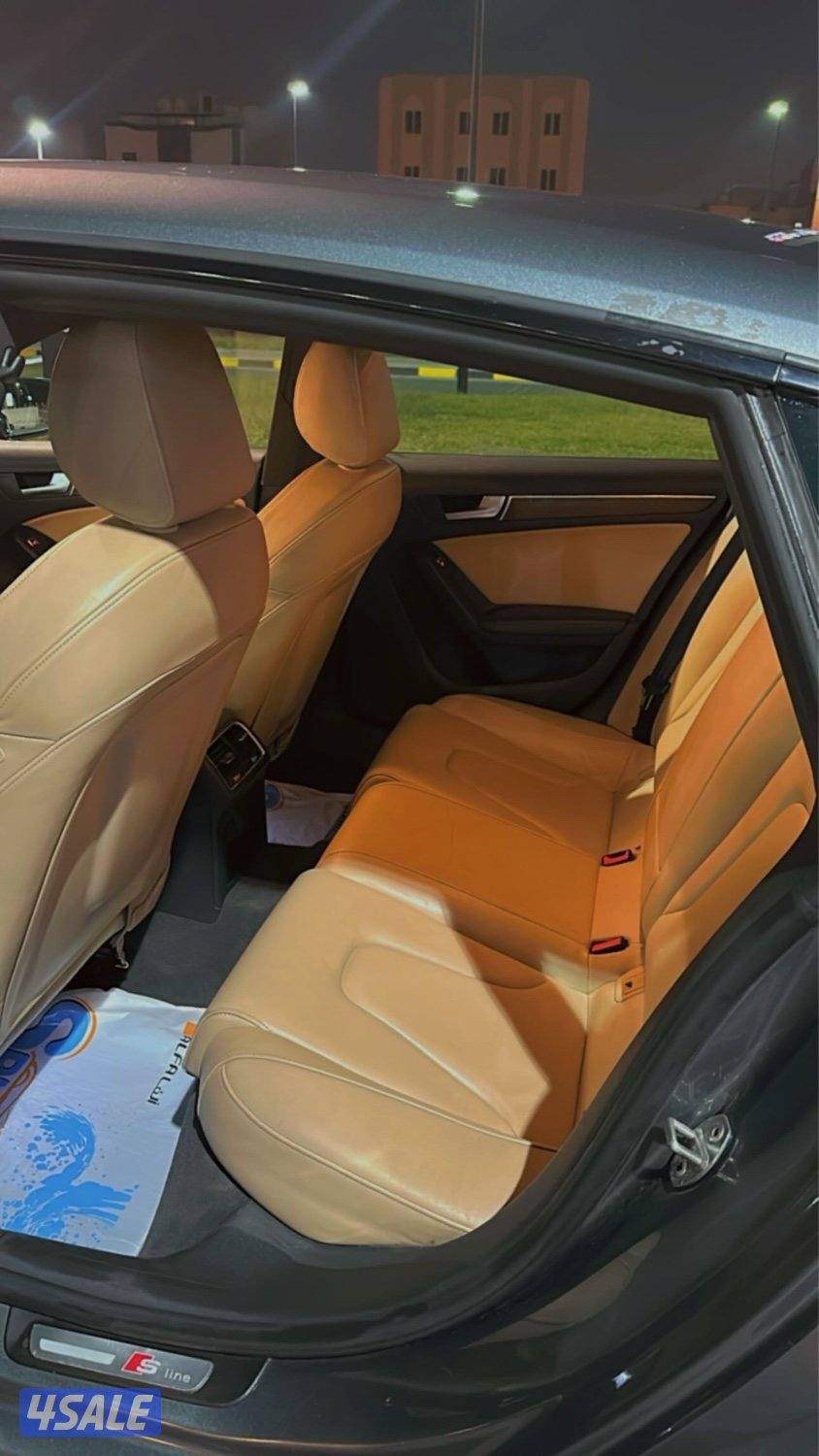 الرقة قطعة 27