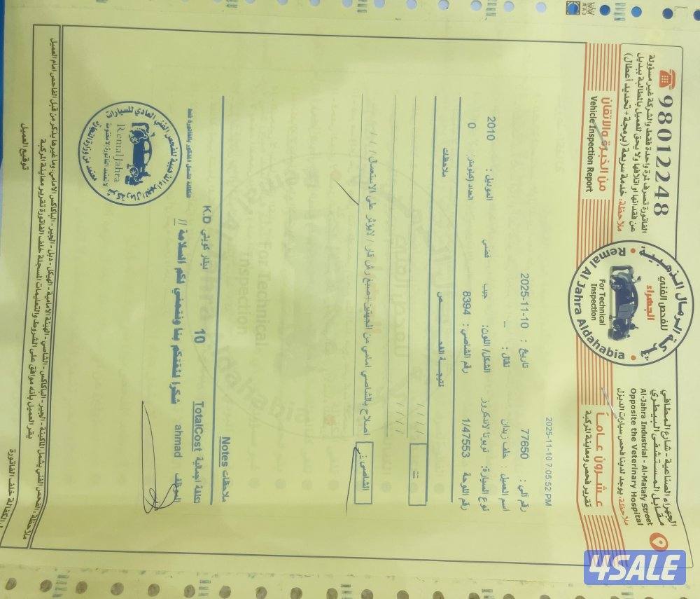 للبيع لاندكروزر / 2010 GXR ٨ سلندر6