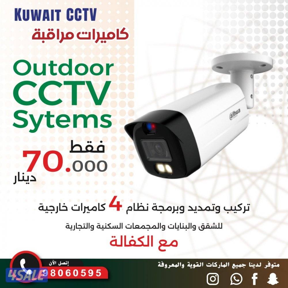 كاميرا طاقه شمسيه متحركه بجميع الاتجاهات صوت وصوره سبيكر مايك سنسرحركه11