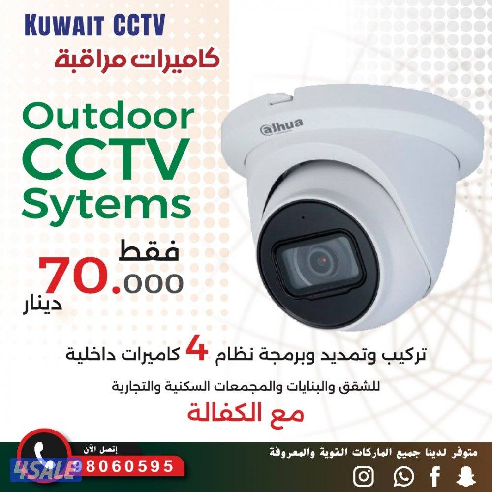 كاميرا طاقه شمسيه متحركه بجميع الاتجاهات صوت وصوره سبيكر مايك سنسرحركه15