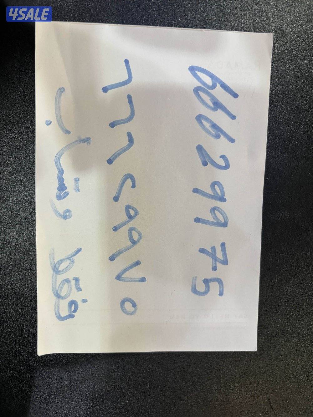 للإيجار دور فخم مشطب بالكامل مساحة ١٣٠ متر رقمين مدني الطابق الخامس13