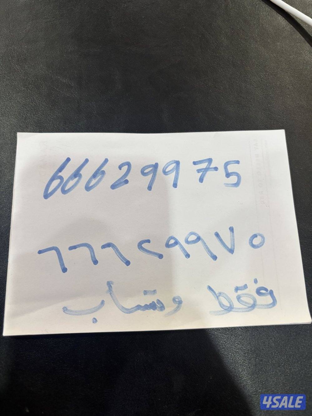 للإيجار دور فخم مشطب بالكامل مساحة ١٣٠ متر رقمين مدني الطابق الخامس14