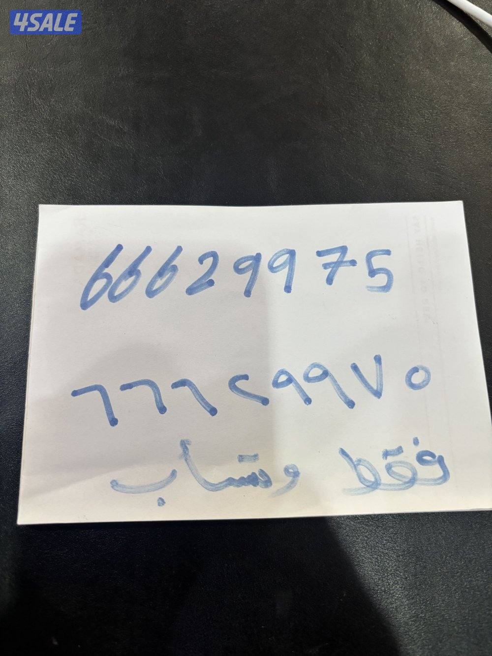 للإيجار دور فخم مشطب بالكامل مساحة ١٣٠ متر رقمين مدني الطابق الخامس15