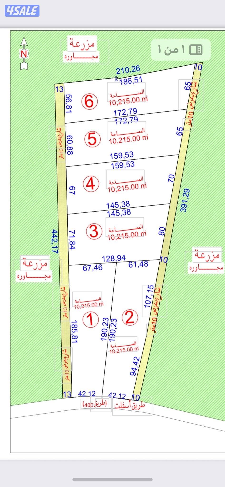 للبيع مزارع طريق ٤٠٠0