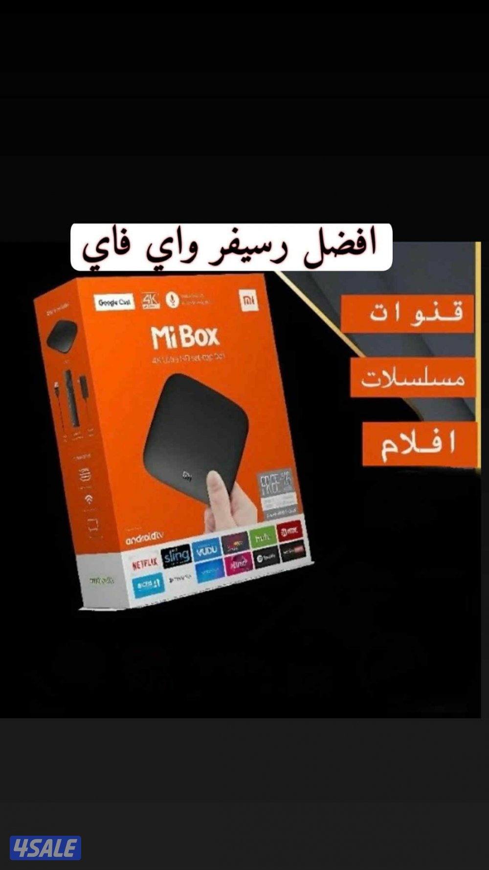 24 ساعه جميع الاشتراكاتiptv+فني ستلايت+شتراك الجني وسمارت8