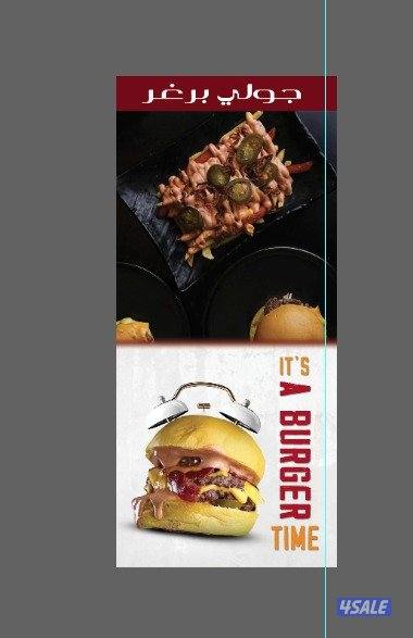 للبيع مطعم برغر له اسمه في السوق البيع لدواعي الدراسة0