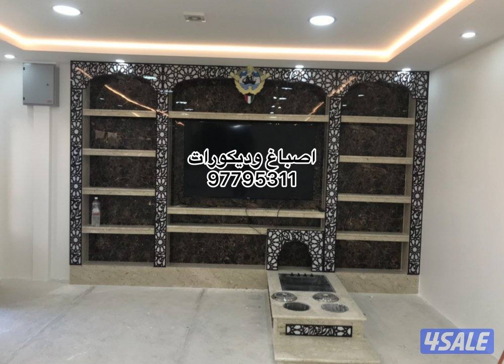 اصباغ تراثيه ووجارات رخام0