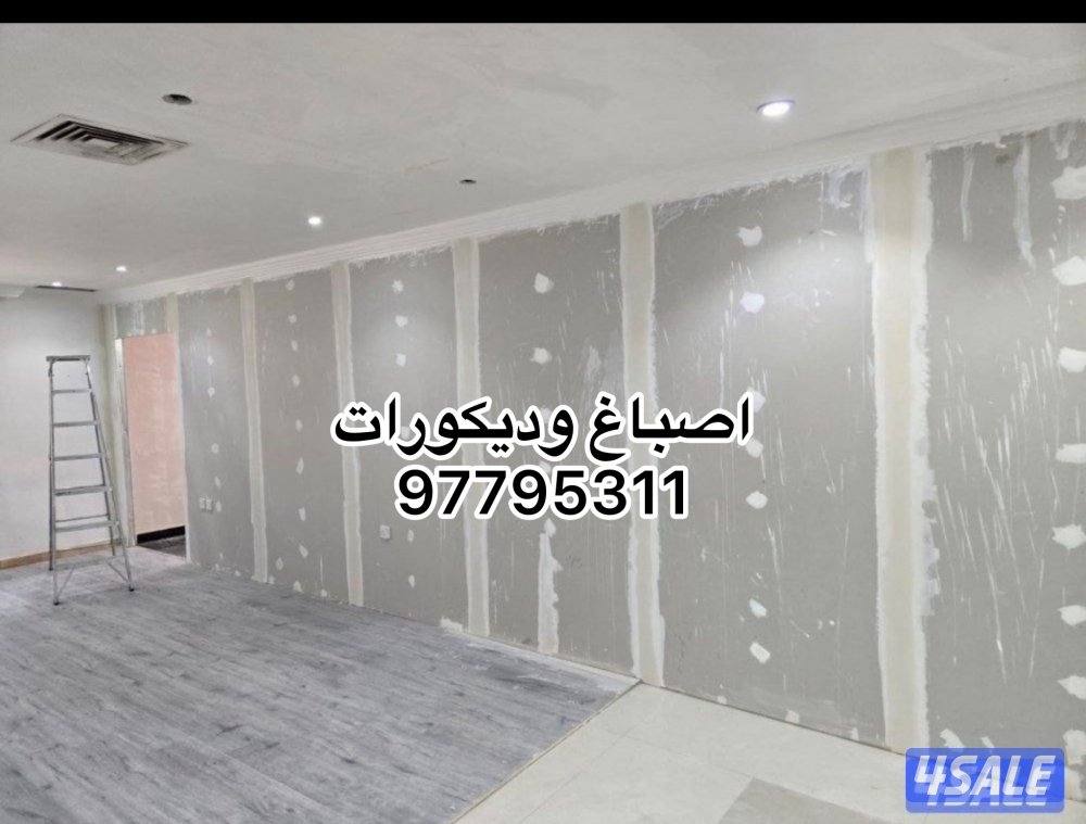 اصباغ تراثيه ووجارات رخام2