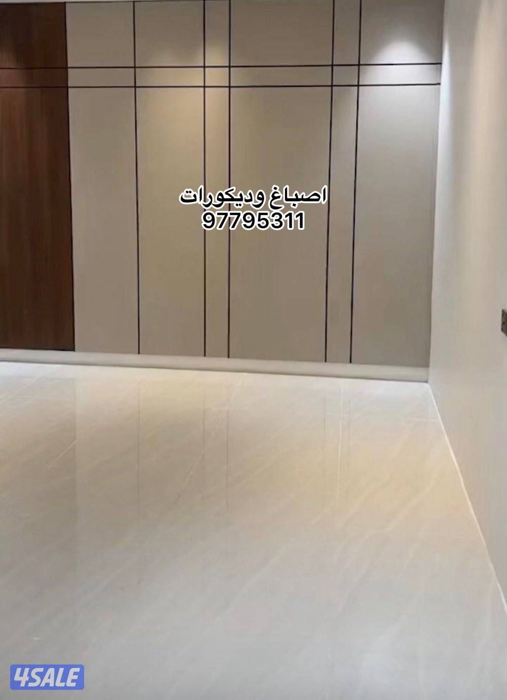 اصباغ تراثيه ووجارات رخام3