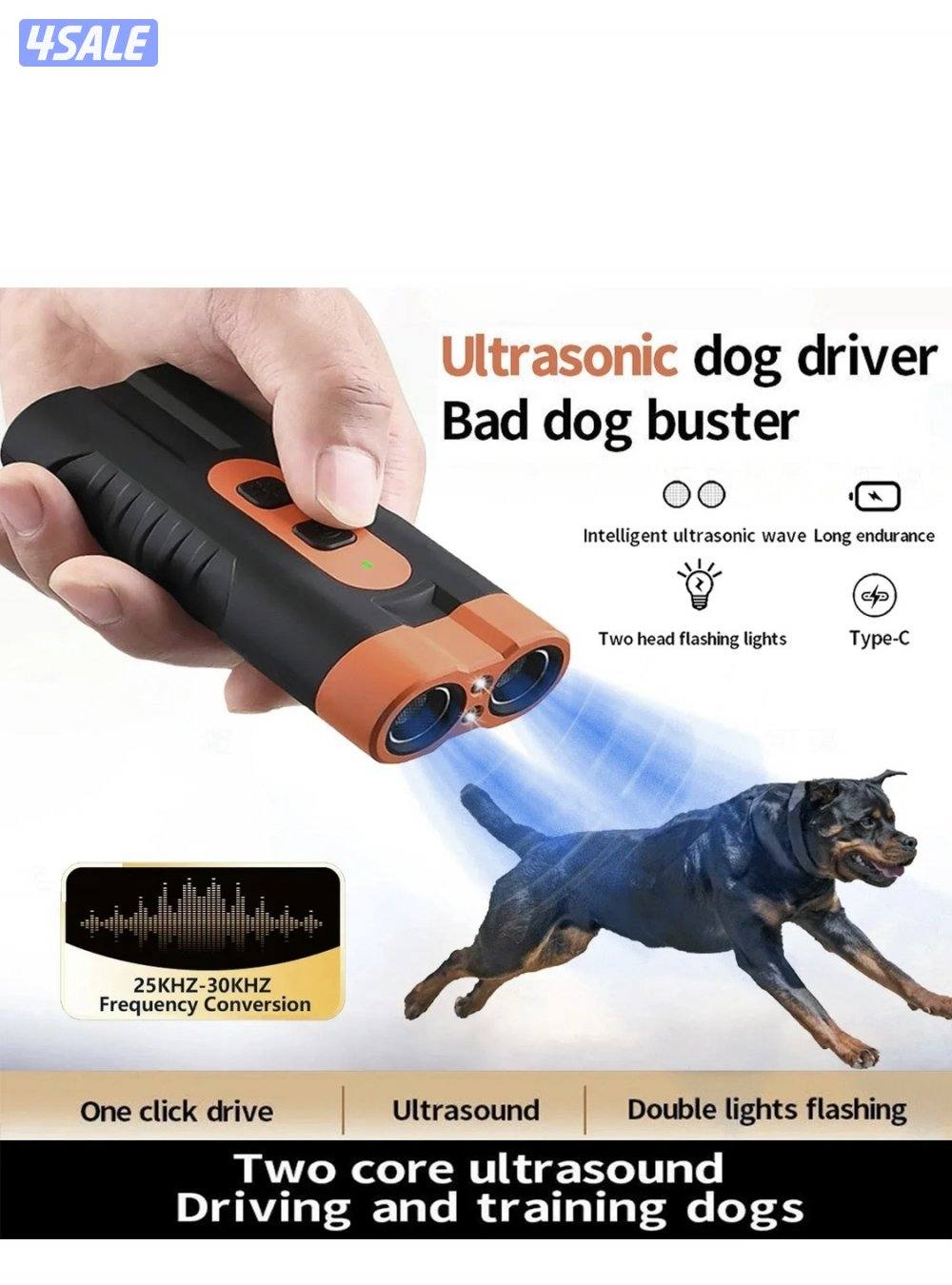 جهاز طرد الكلاب0